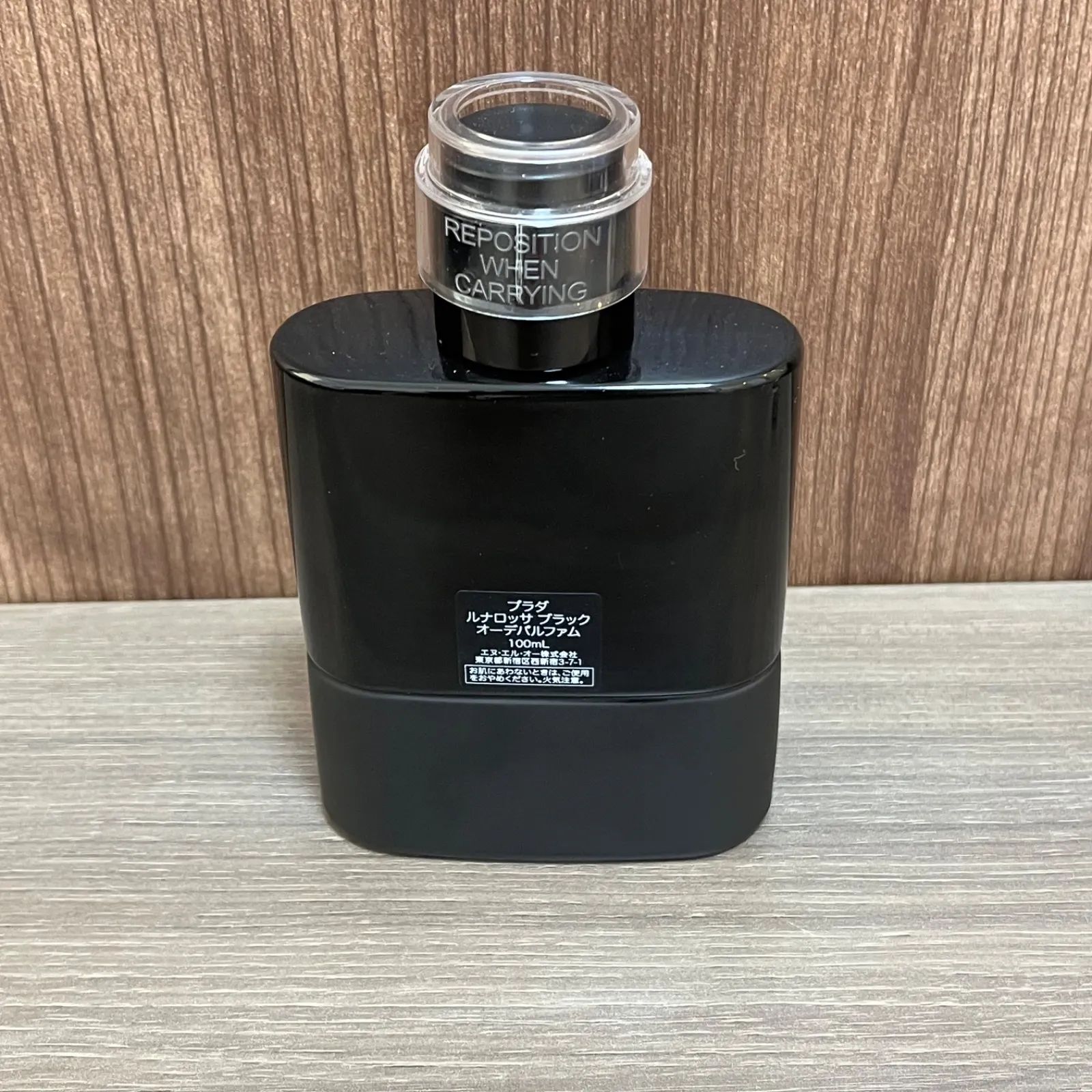i7235） PRADA プラダ 香水 ルナロッサ ブラック オーデパルファム