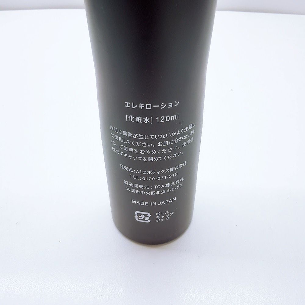 最新モデル＊ほぼ未使用＊ローション付き》 Brighte ELEKIBRUSH