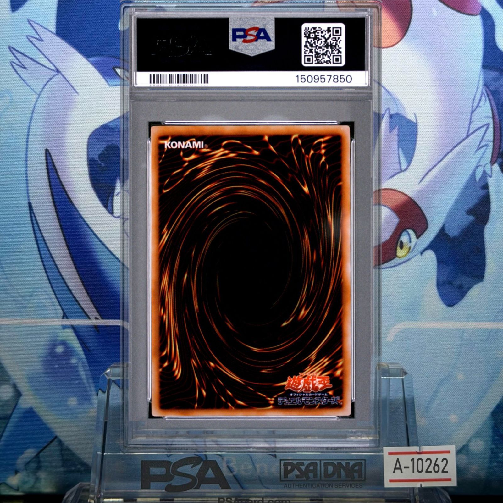 PSA9 レッドアイズ・ブラックメタルドラゴン SE 初期 プロモ 1999 A