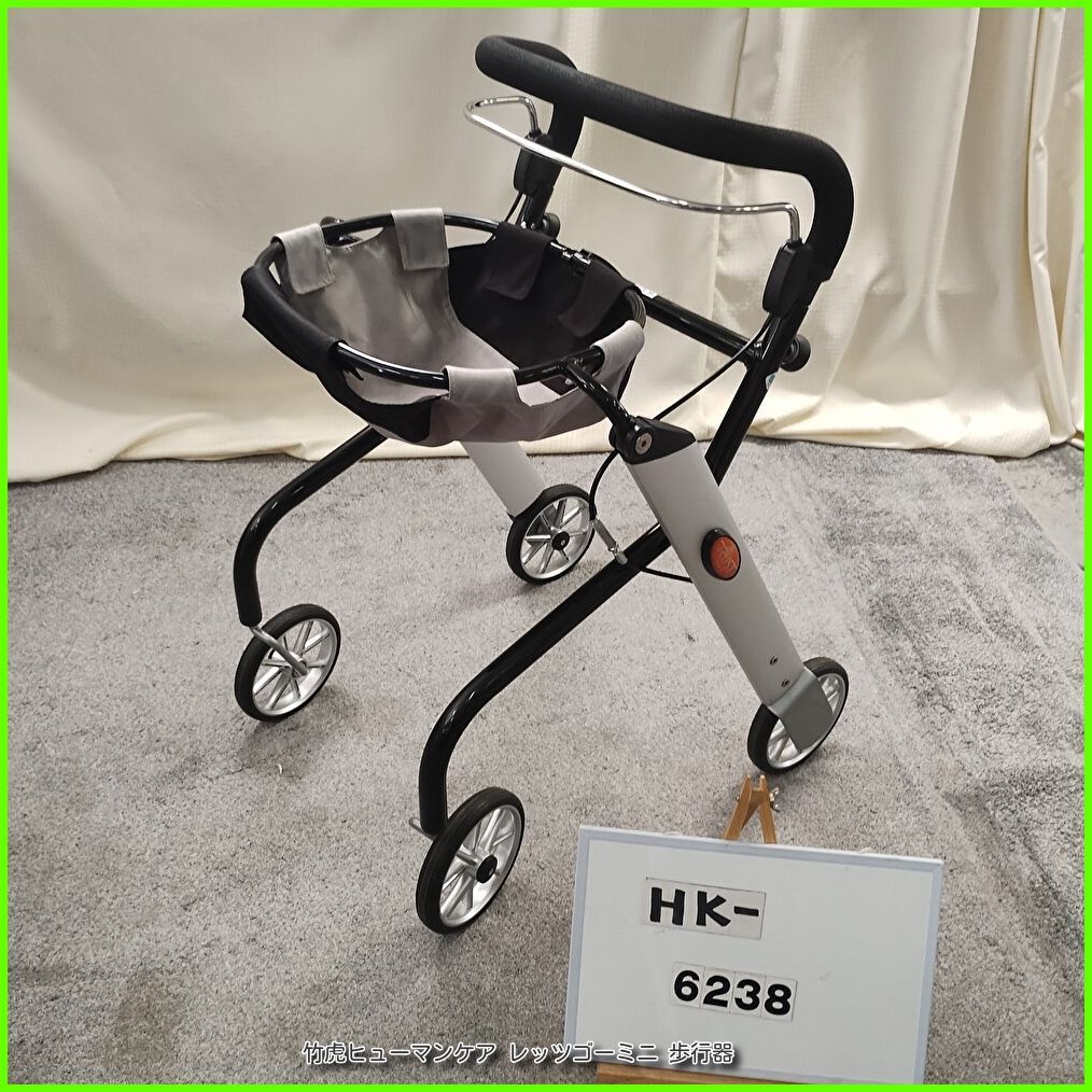 HK-6238) 竹虎ヒューマンケア レッツゴーミニ 小柄な方 コンパクト