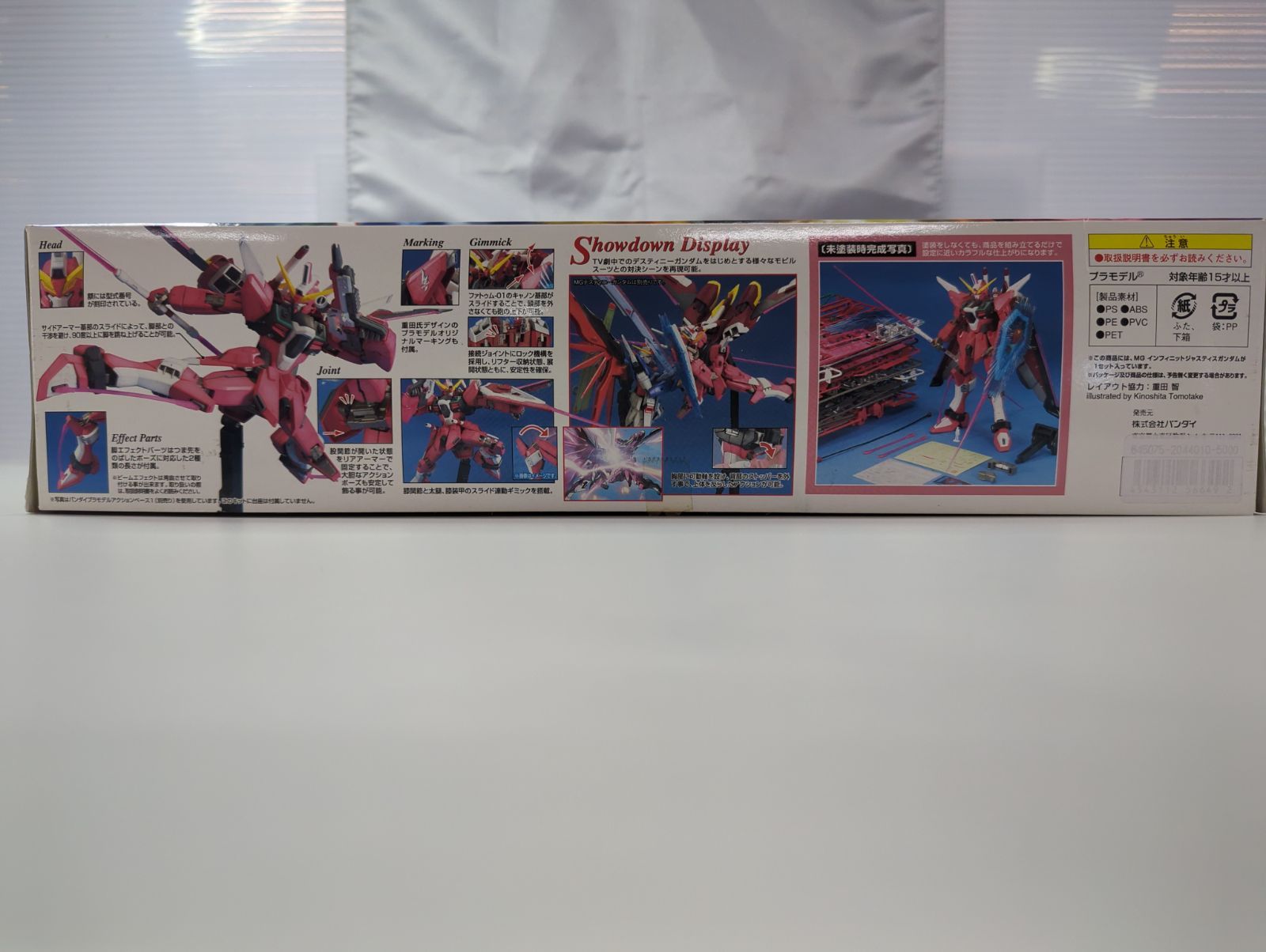 MG 1/100 インフィニットジャスティスガンダム - メルカリ