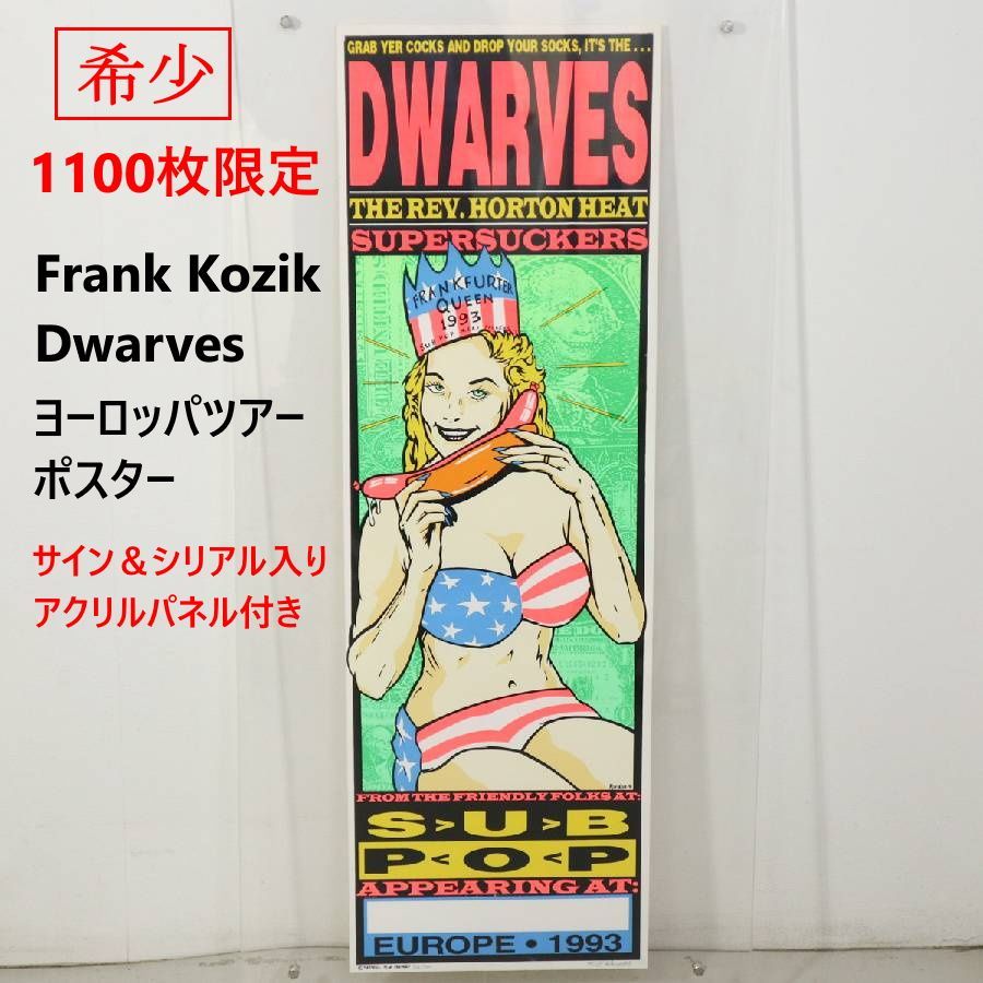 【希少 レア】1100枚限定 Frank Kozik Dwarves ヨーロッパツアーポスター サイン＆シリアル入り アクリルパネル付き 90年代のオルタナティブ・ロックシーンを代表するロックポスターの巨匠 ニルヴァーナ レッチリ 448v07