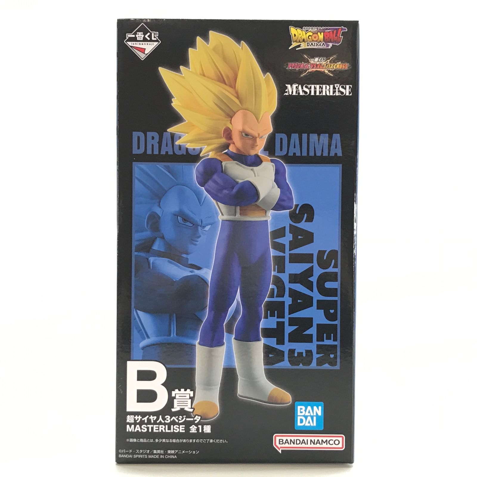 BANDAI SPIRITS フィギュア 超サイヤ人3ベジータ 「一番くじ
