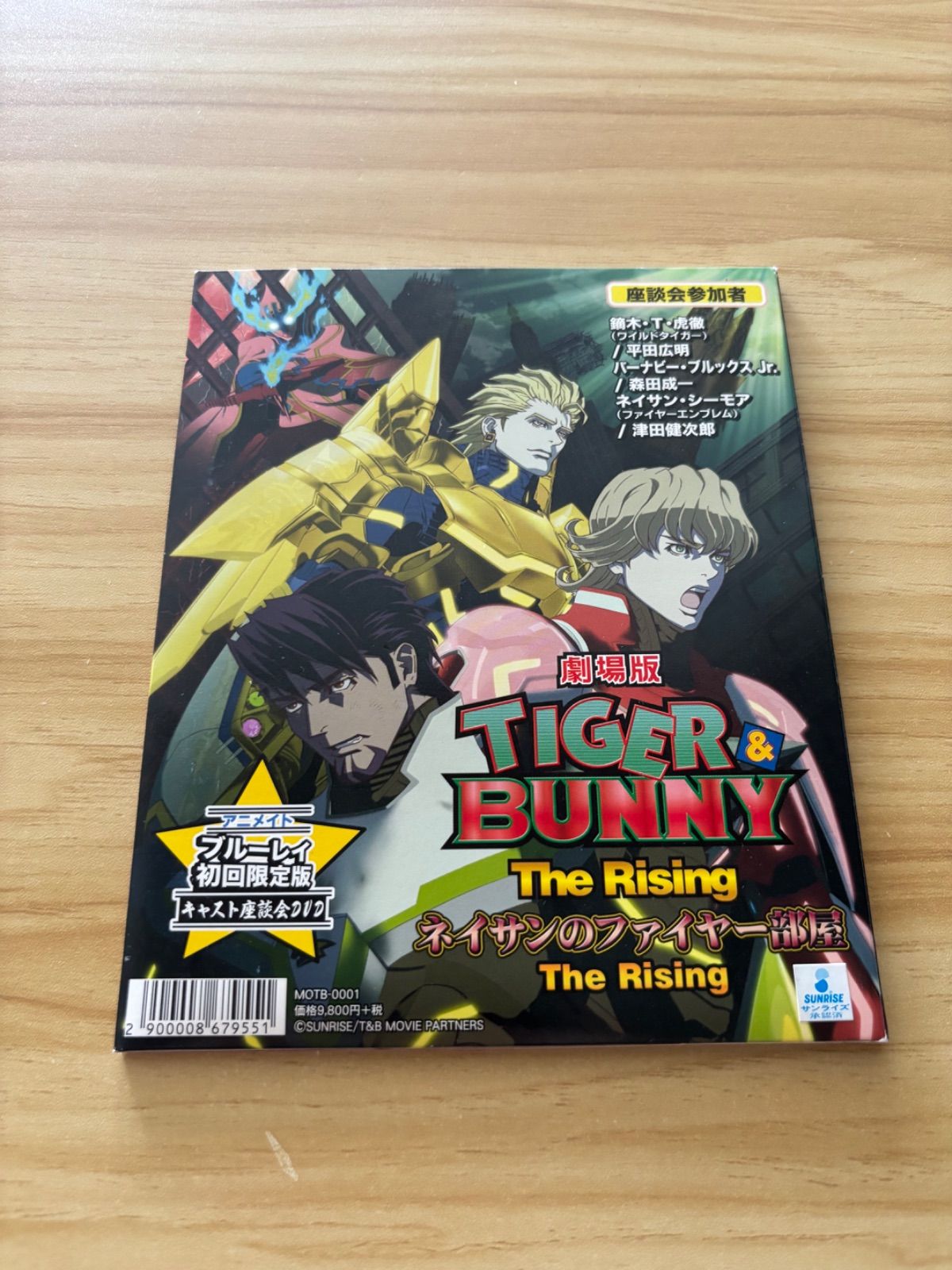 中古][DVD] 「劇場版 TIGER ＆ BUNNY The Rising アニメイト