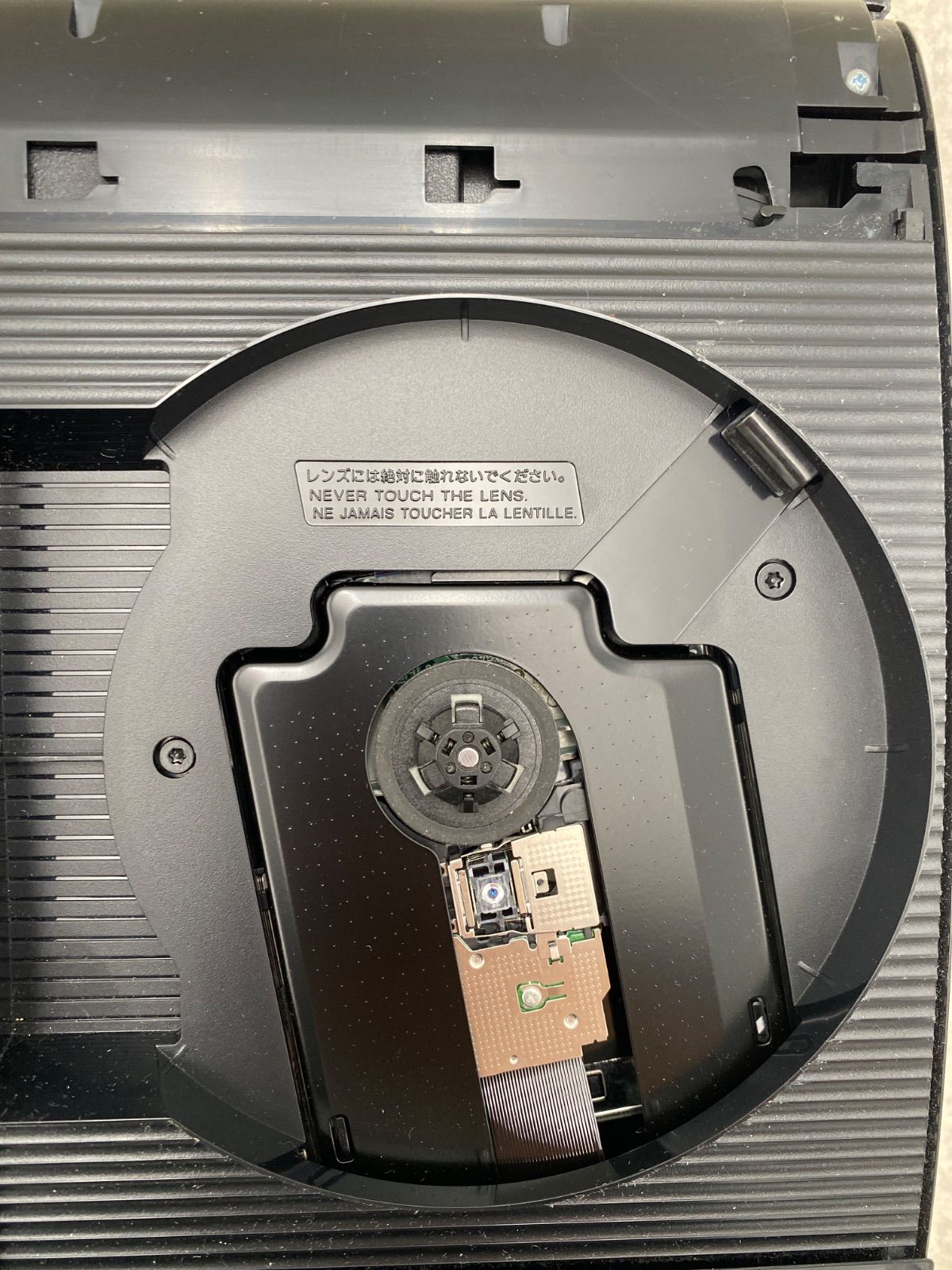 PlayStation3 (CECH-4200B) 本体 動作品 ブラック 【ジャンク】 - メルカリ