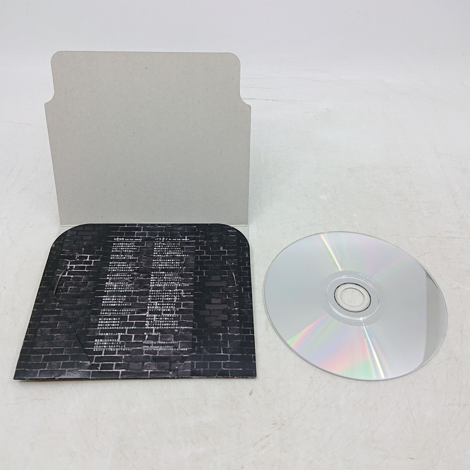 非売品】キットカットコラボ CD レミオロメン＆木村カエラ 2点セット