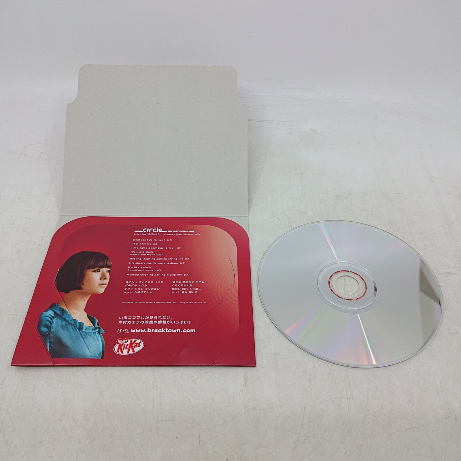 非売品】キットカットコラボ CD レミオロメン＆木村カエラ 2点セット