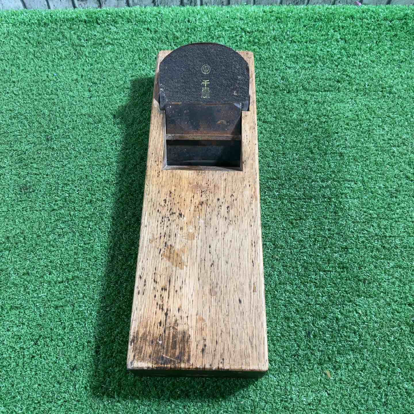 【中古品】千代鶴 寸八鉋 共裏 鉋身幅約72mm 【川口店】