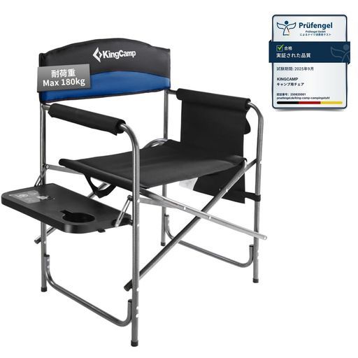KingCamp ディレクターチェア 折りたたみ 特大サイズ 耐荷重180kg アウトドア チェア サイドテーブル付き キャンプ椅子 サイドポケット付