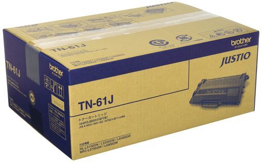 ブラザー工業 【brother純正】トナーカートリッジ TN-61J 対応型番:HL-L6400DW、HL-L5200DW、HL-L5100DN、MF