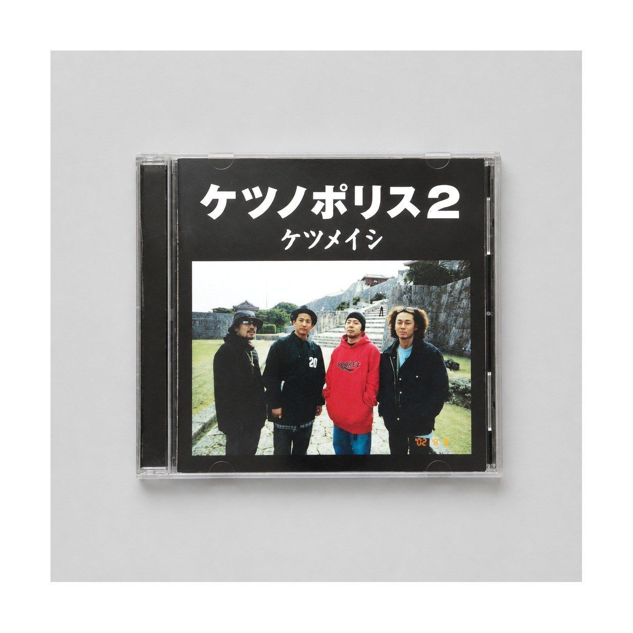 ケツメイシ 2ndアルバム 『ケツノポリス2』 CD 帯付き 品番 TFCC-86103