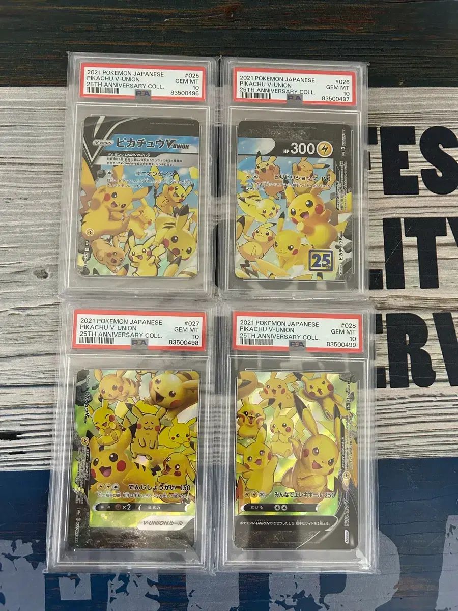 All psa 10) 一般 4連番 ユニオン ピカチュウ 出品 【公式通販】