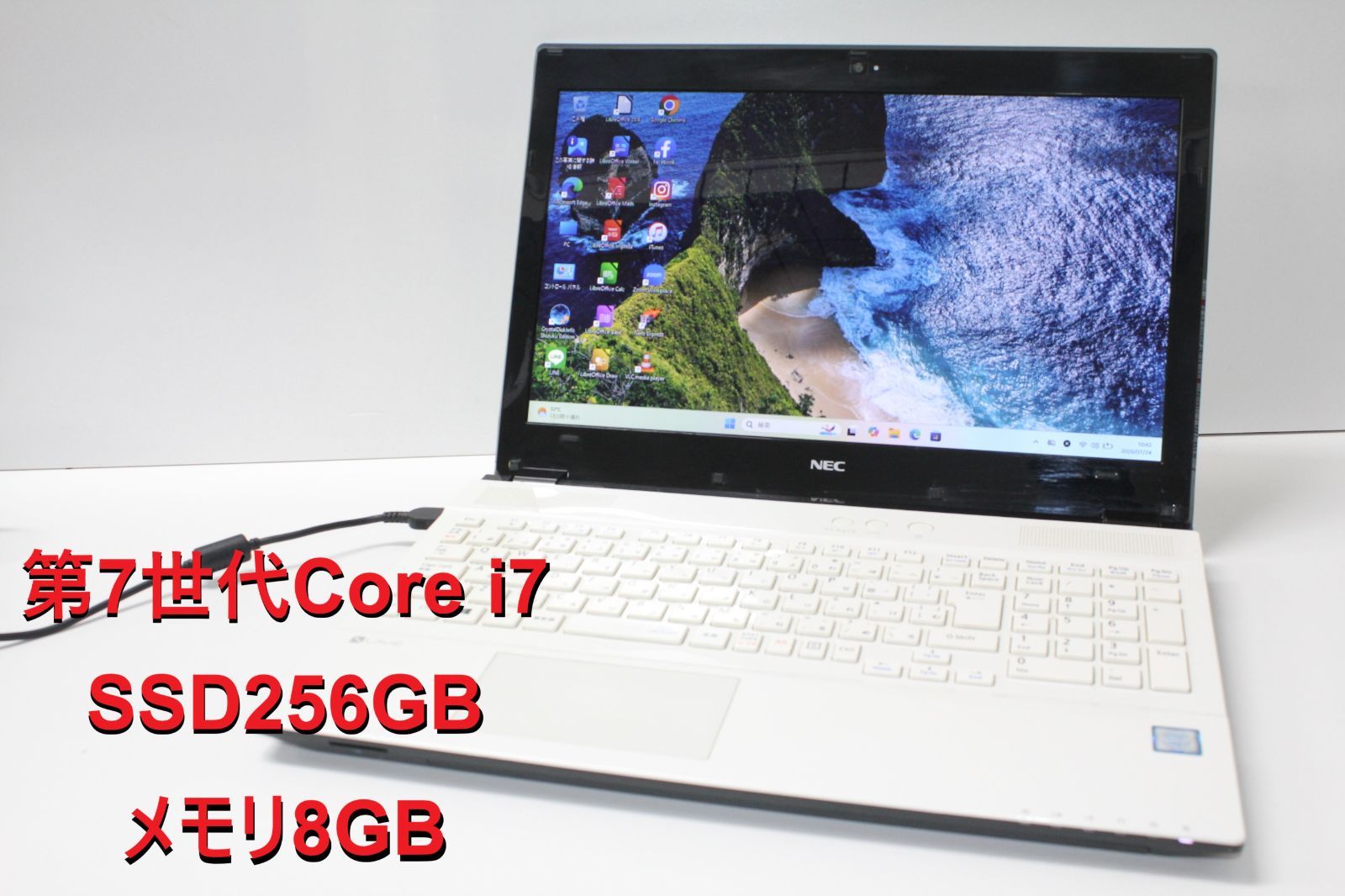 中古ノートPC】NEC〈LAVIE NS600/GAW〉第7世代Core i7/SSD256GB/メモリ