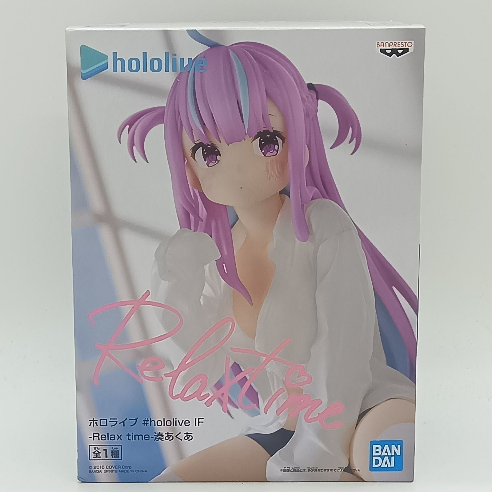 [Sin abrir] Figura Hololive Aqua Minato #hololive IF -Tiempo de relajación- Tiempo de relajación Banpresto BANPRESTO Premio Bandai A-16-7