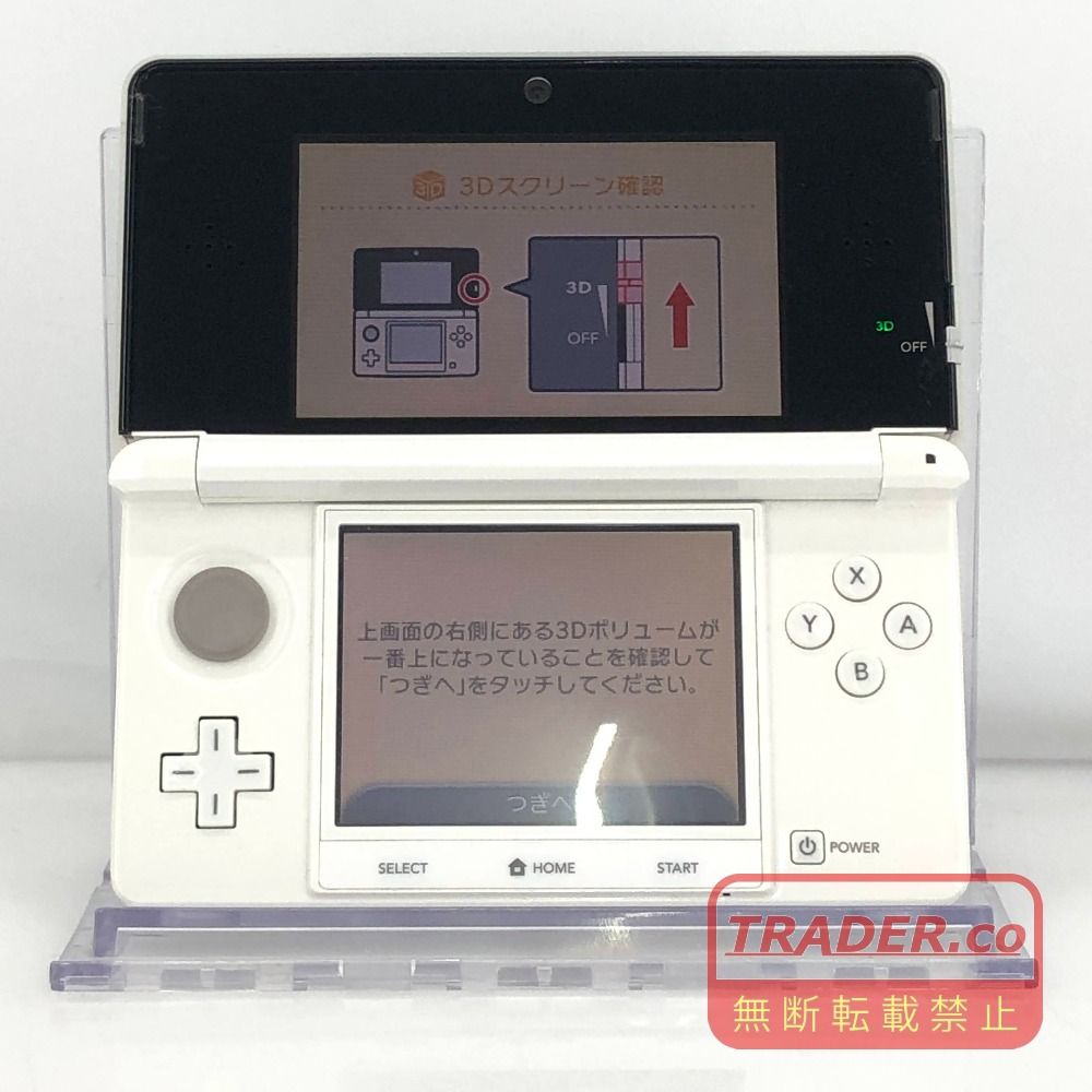 05w20499T 【3DS】ニンテンドー3DS 本体 箱あり アイスホワイト SD