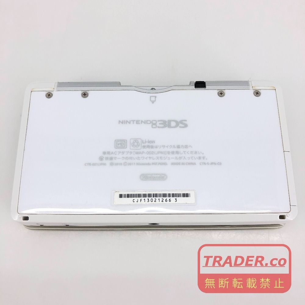 05w20499T 【3DS】ニンテンドー3DS 本体 箱あり アイスホワイト SD