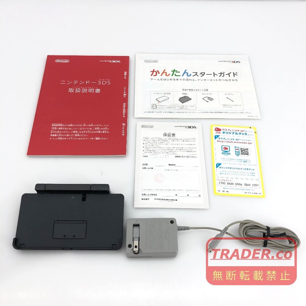 05w21251T 【3DS】ニンテンドー3DS 本体 箱あり アクアブルー SDカード