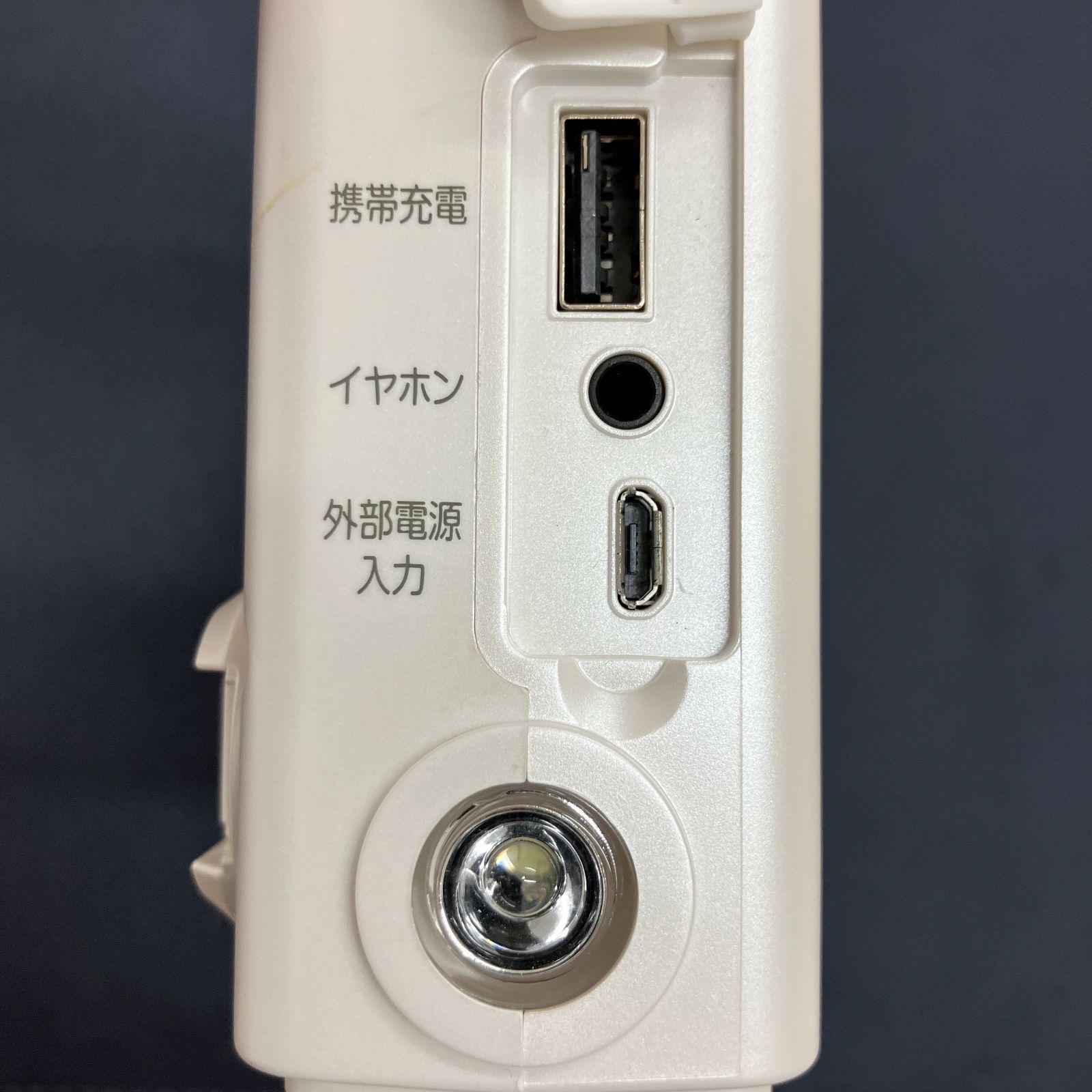 2024年製 山善 Qriom 手回し充電テレビ＋ラジオ ワンセグ 防災 JYTM
