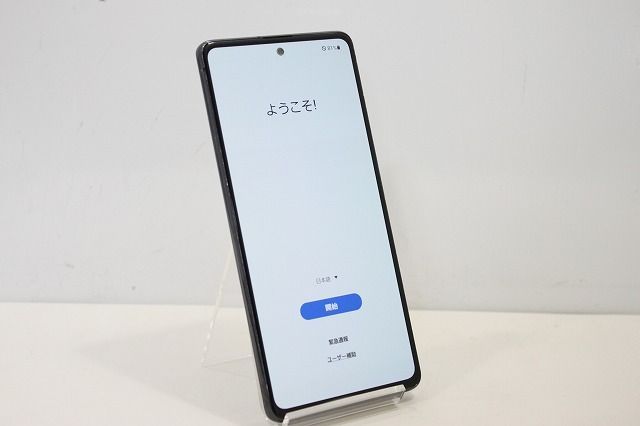 スマートフォン 本体 Galaxy A51 5G SC-54A Samsung docomo 残債なし