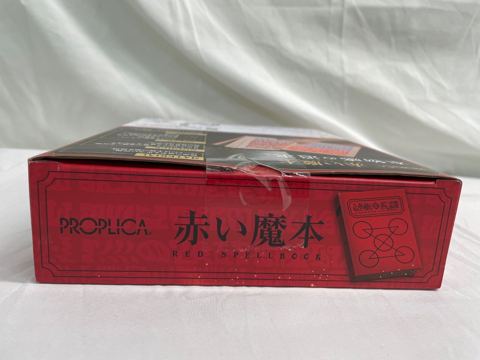 ☆【金色のガッシュベル!!】PROPLICA 赤い魔本 - メルカリ