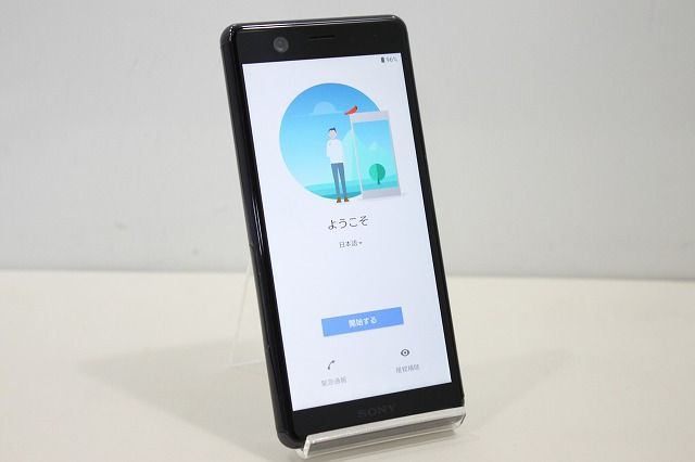 Price cut smartphone main unit Xperia Ace SO-02L SONY Docomo no debt remaining 64GB black