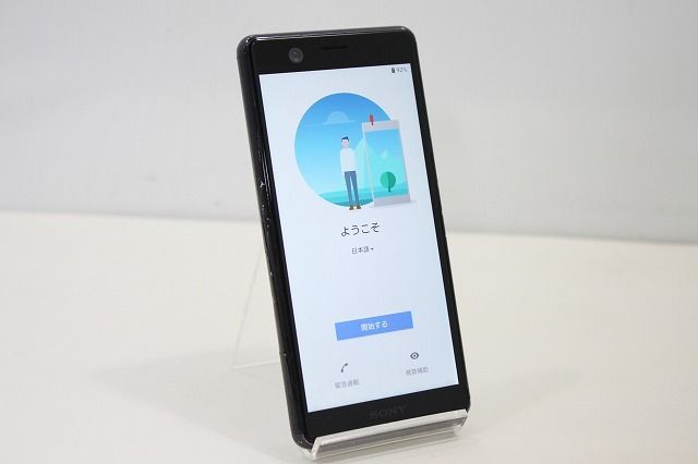 スマートフォン 本体 Xperia Ace SO-02L SONY docomo 残債なし 64GB