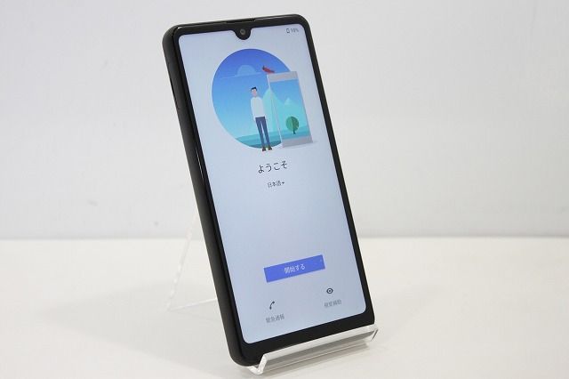 スマートフォン 本体 Xperia Ace II SO-41B SONY docomo SIMフリー 残