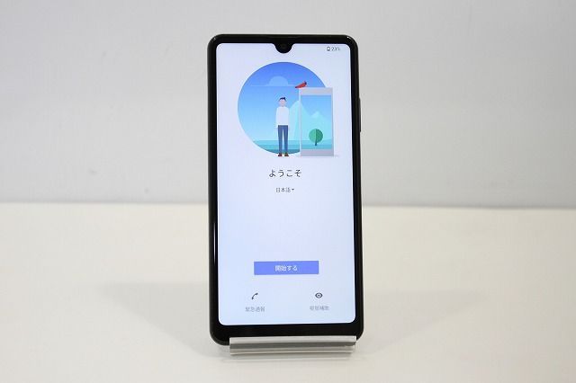 スマートフォン 本体 Xperia Ace II SO-41B SONY docomo SIMフリー 残