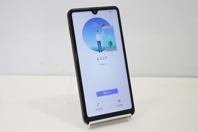 スマートフォン 本体 Xperia Ace II SO-41B SONY docomo SIMフリー 残