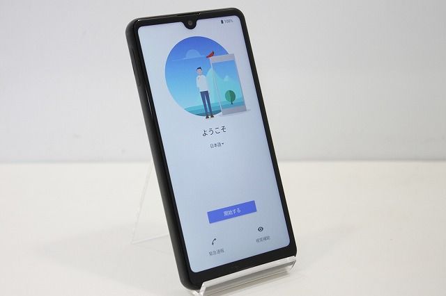 スマートフォン 本体 Xperia Ace II SO-41B SONY docomo SIMフリー 残