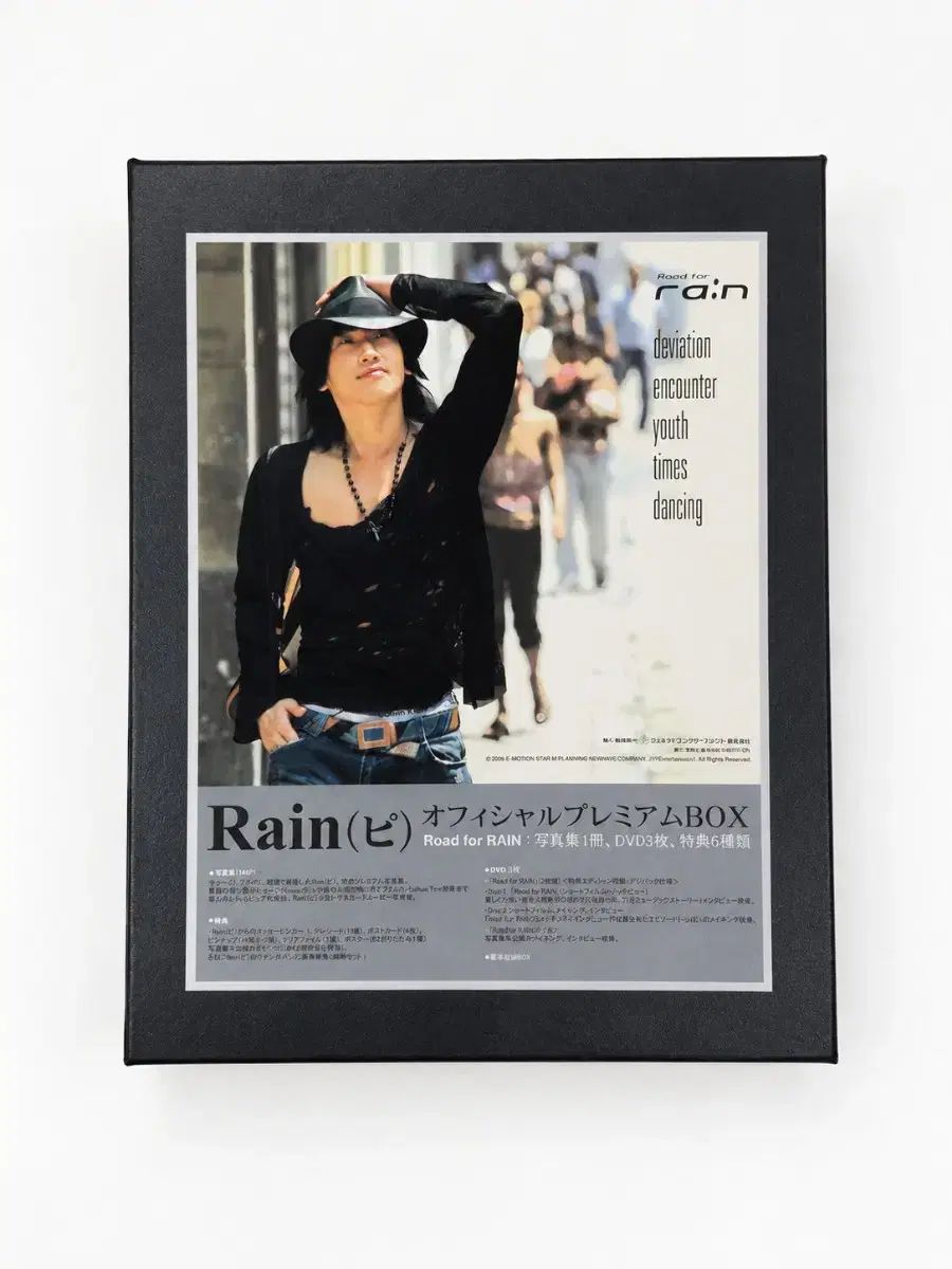 Rain(ピ) オフィシャルプレミアムBOX Amazon.co.jp: RAIN(ピ