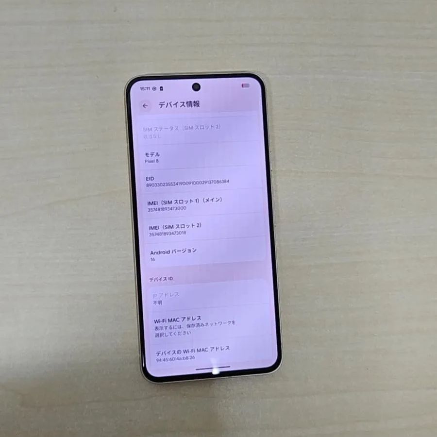 中古美品】Pixel 8 128GB Rose SoftBank SIMフリー - メルカリ
