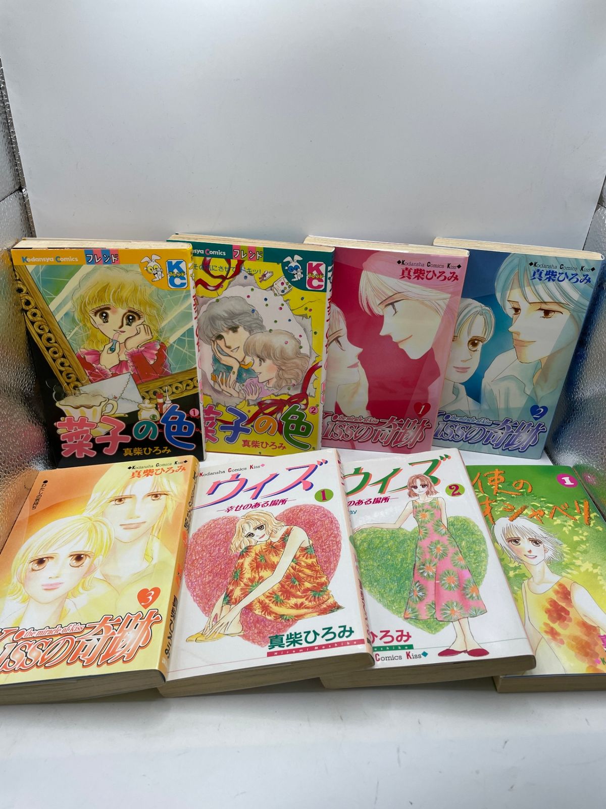 初版多数】 真柴ひろみ 少女漫画25冊セット 別冊フレンド 講談社