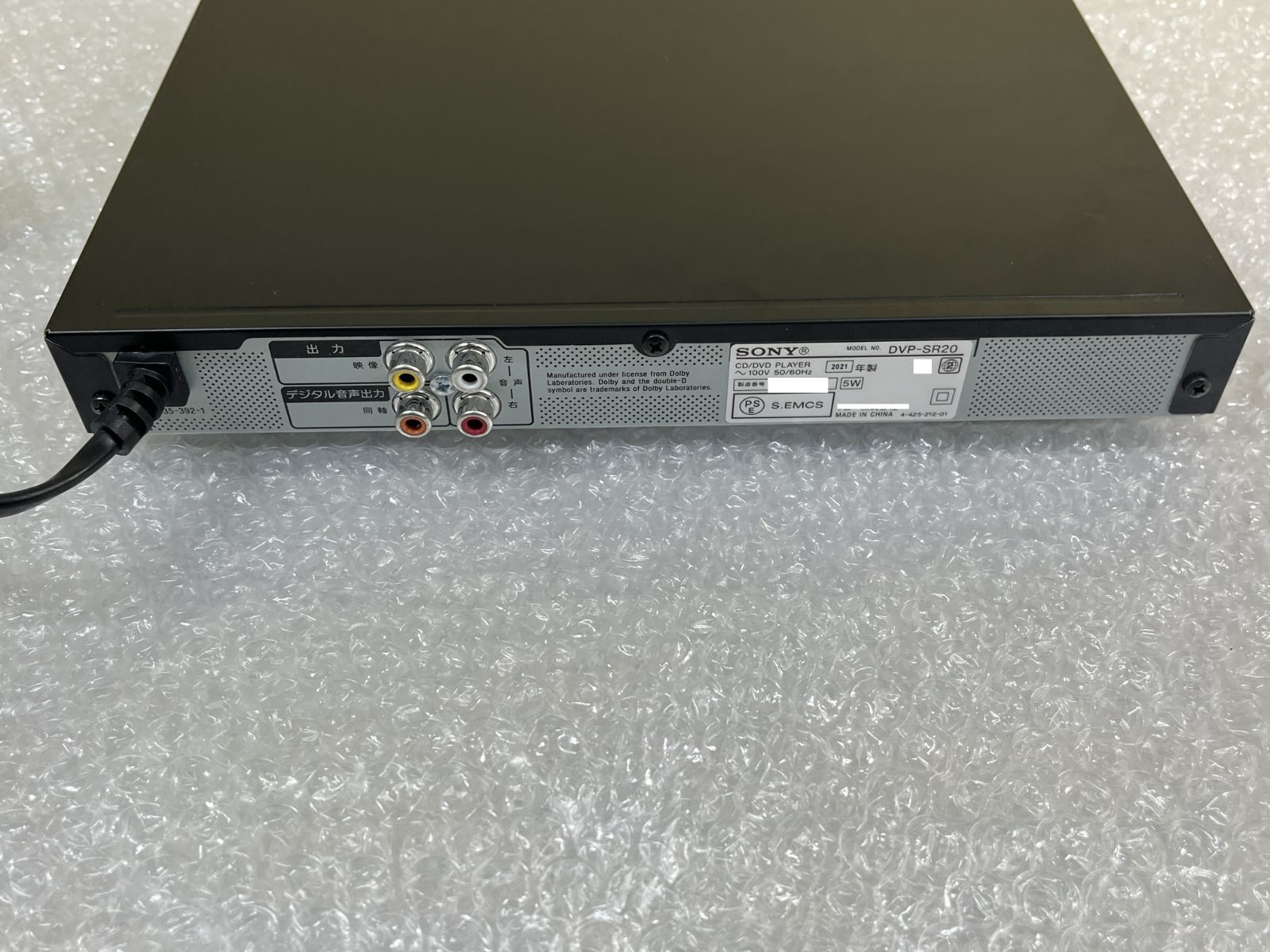◇ SONY DVP-SR20 CD/DVDプレーヤー 2021年製 通電確認済 現状品