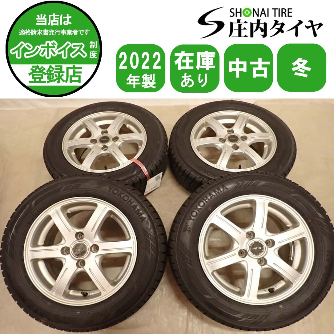 冬4本SET 会社宛 送料無料 175/65R14×5.5J 82Q ヨコハマ アイスガード IG60 2022年製 アルミ アクア ヴィッツ カローラ 特価 NO,I1988 24,706円