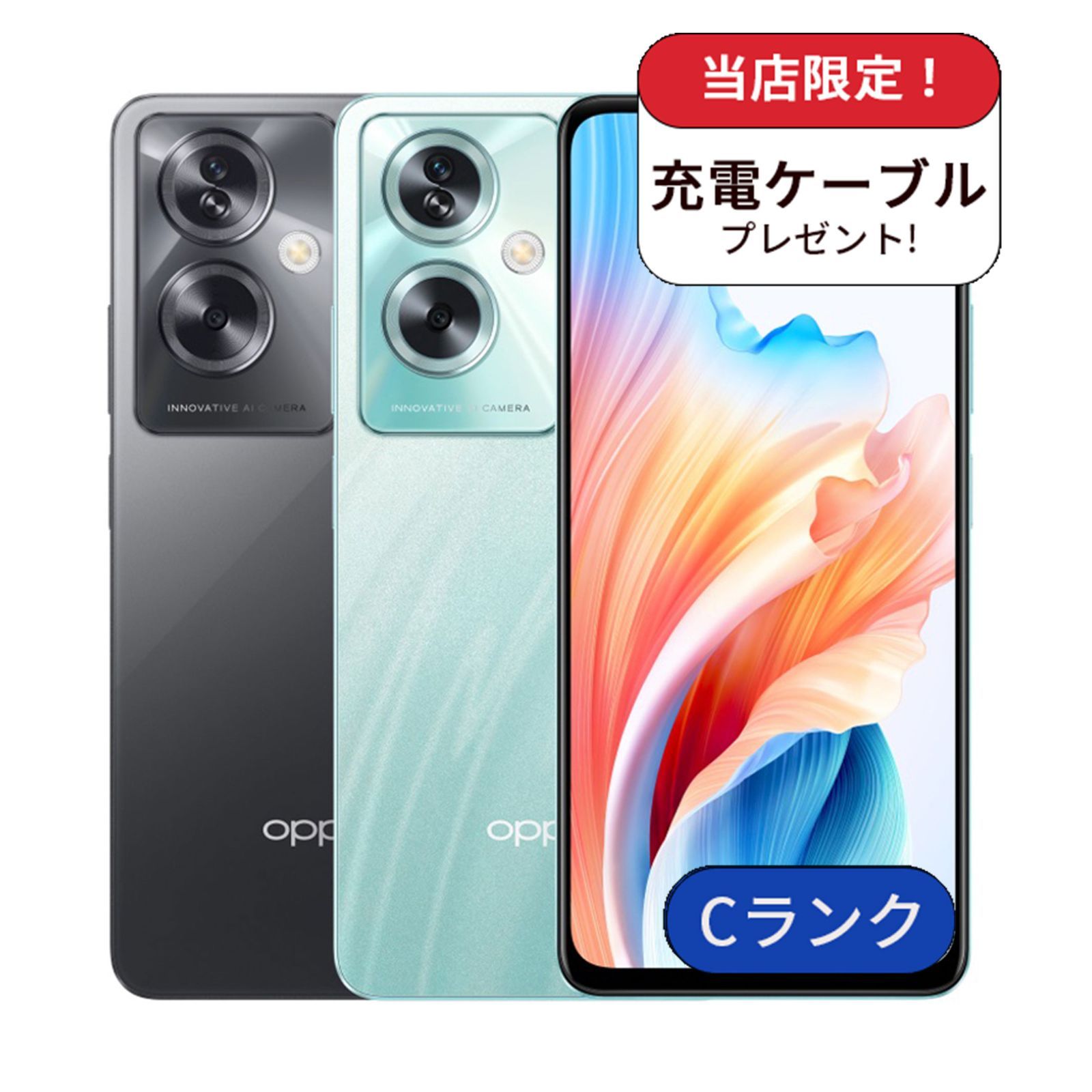 oppo a79 中古 中古 OPPO A79 5G 128GB 楽天モバイル SIMフリー Cランク - メルカリ