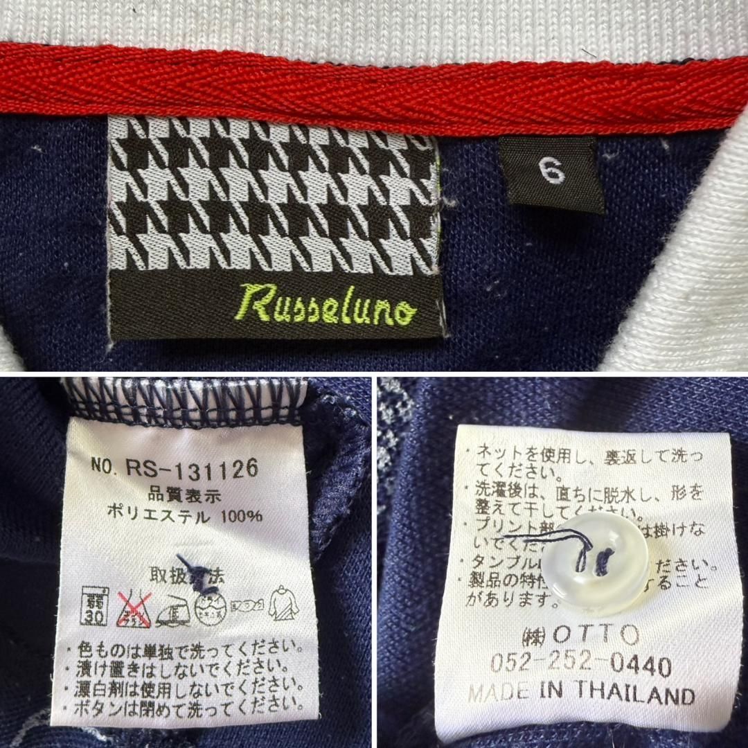 RUSSELUNO ゴルフ ポロシャツ ルチャ スカル 総柄 ネイビー 6 XL