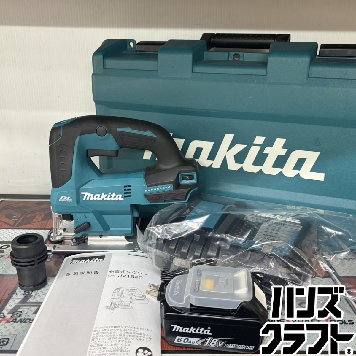 ▼【未使用】マキタ JV184DRG 充電式ジグソー バッテリー1個付 充電器付 ケース付