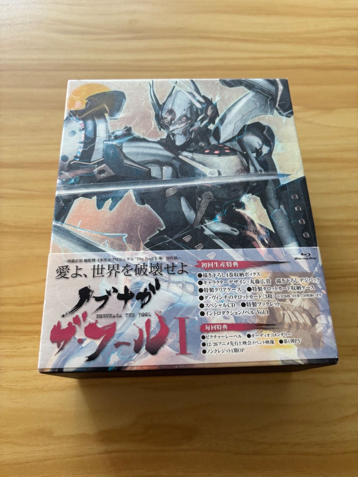 中古][blu−ray＋CD] ノブナガ・ザ・フール I [初回生産版](帯、特典