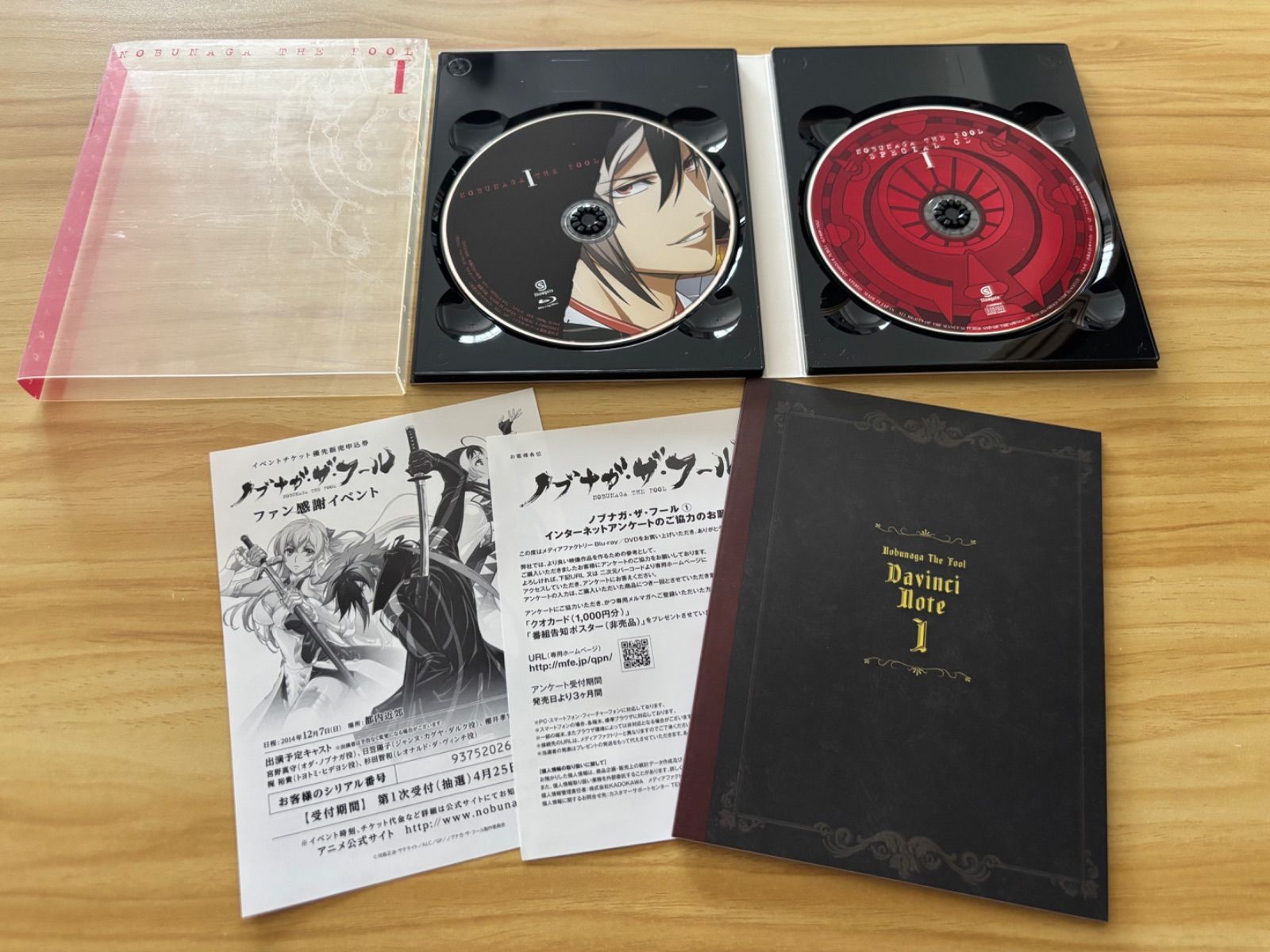 中古][blu−ray＋CD] ノブナガ・ザ・フール I [初回生産版](帯、特典