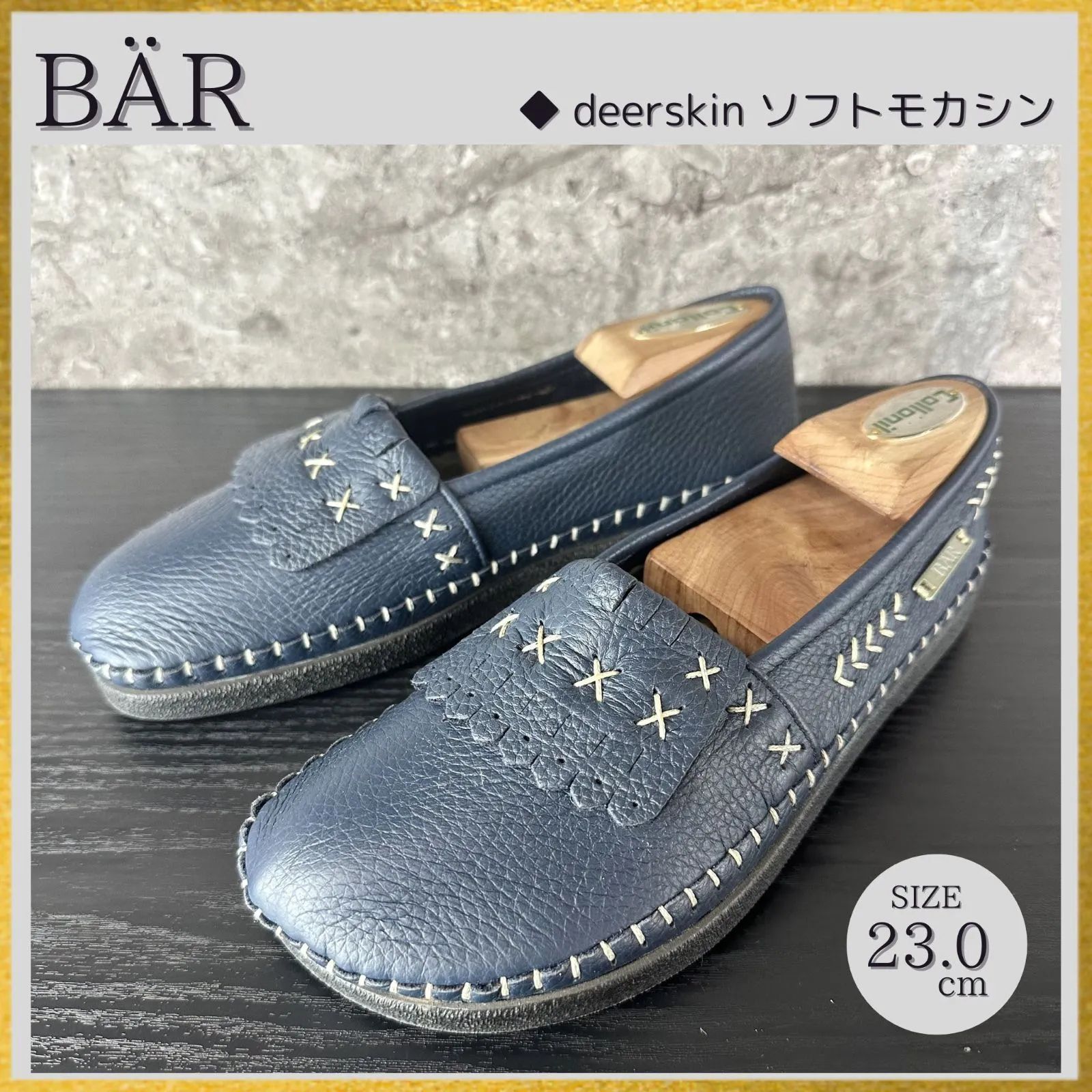 極美品／ケア済／清潔】S887 BÄR GERMANY deerskin (4.6万円) ベアー