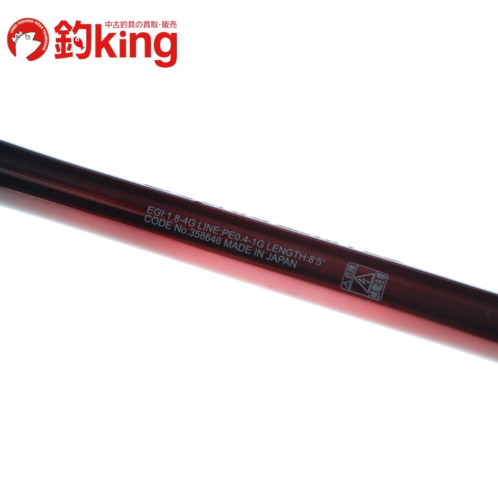 中古/極上品】 シマノ 25 セフィア リミテッド S85ML+ /H142L ロッド