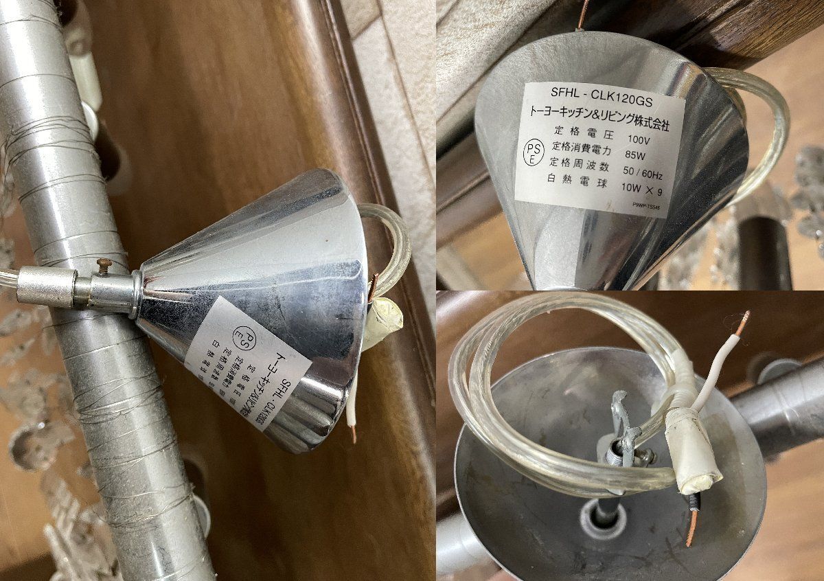 ○トーヨーキッチンスタイル KARE カレ クランカー120 SFHL-CLK120GS 9