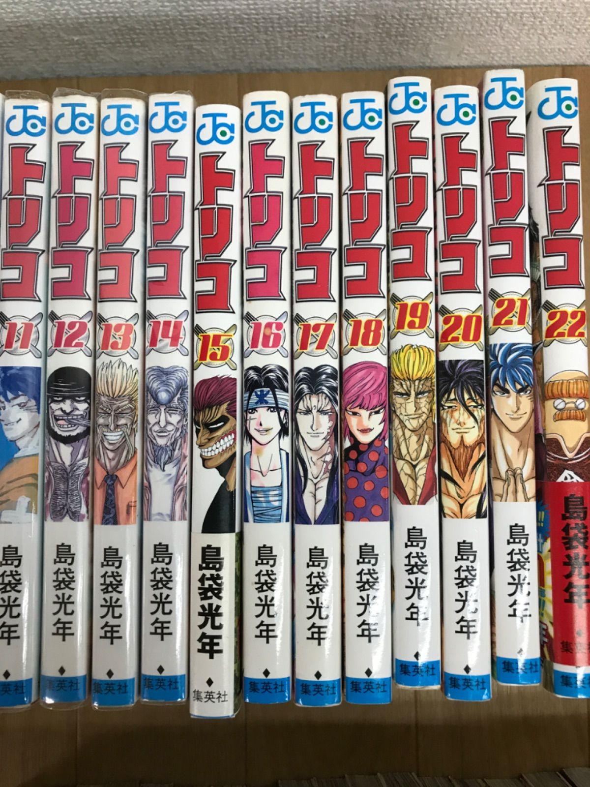☆②【未開封あり】トリコ 1～43巻 コミック全巻セット 島袋 光年