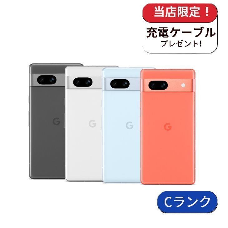 Google Pixel 7a 128GB Cランク Softbank版 - メルカリ