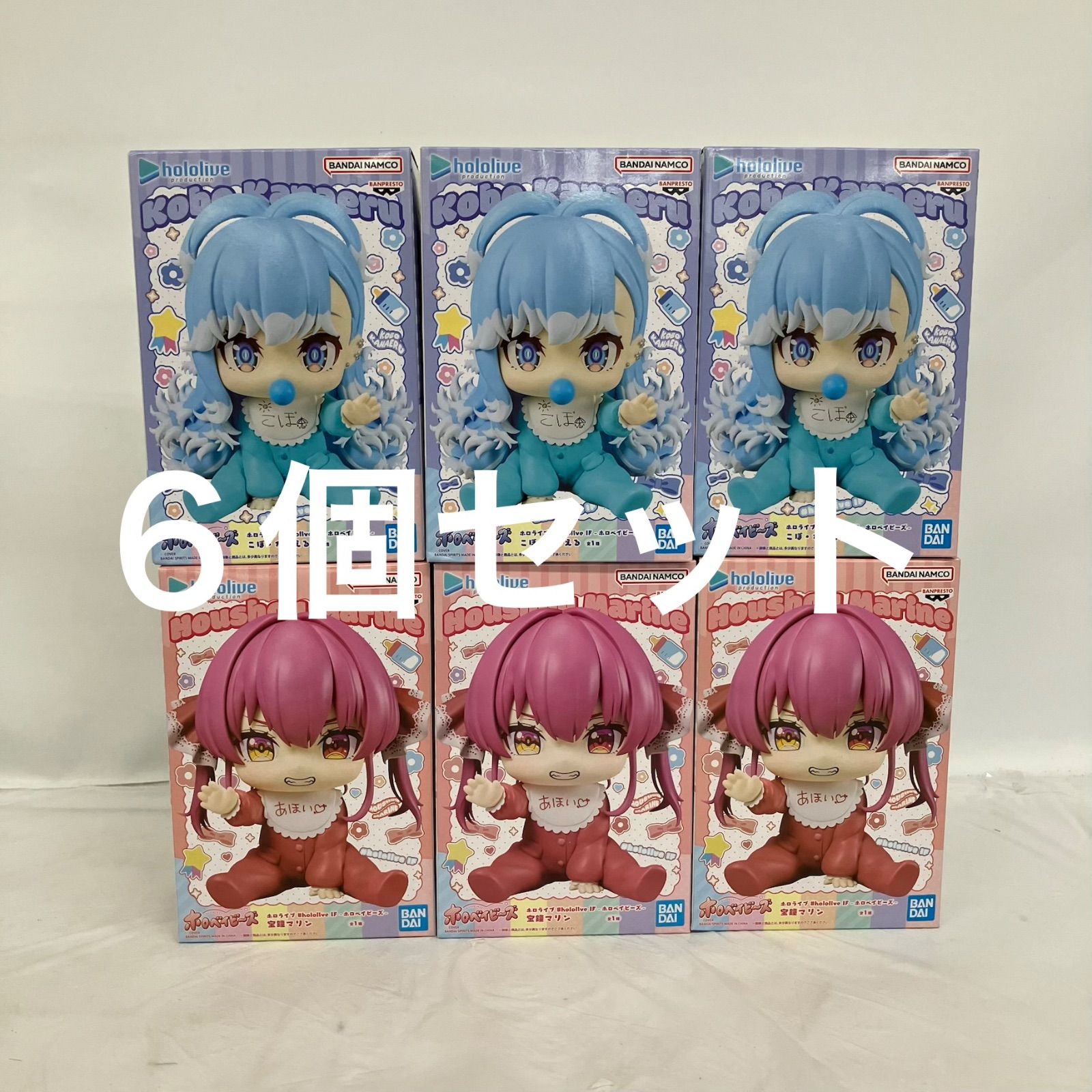 未開封 ホロライブ ホロベイビーズ こぼ かなえる 宝鐘マリン