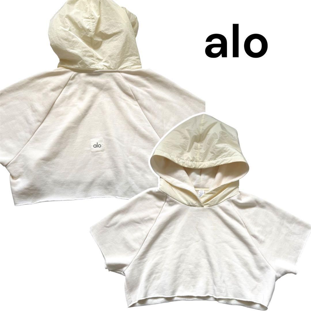 alo ショート丈 フーディ パーカー トップス オフホワイト S ピラティス alo ショート丈 フーディ パーカー トップス オフホワイト S