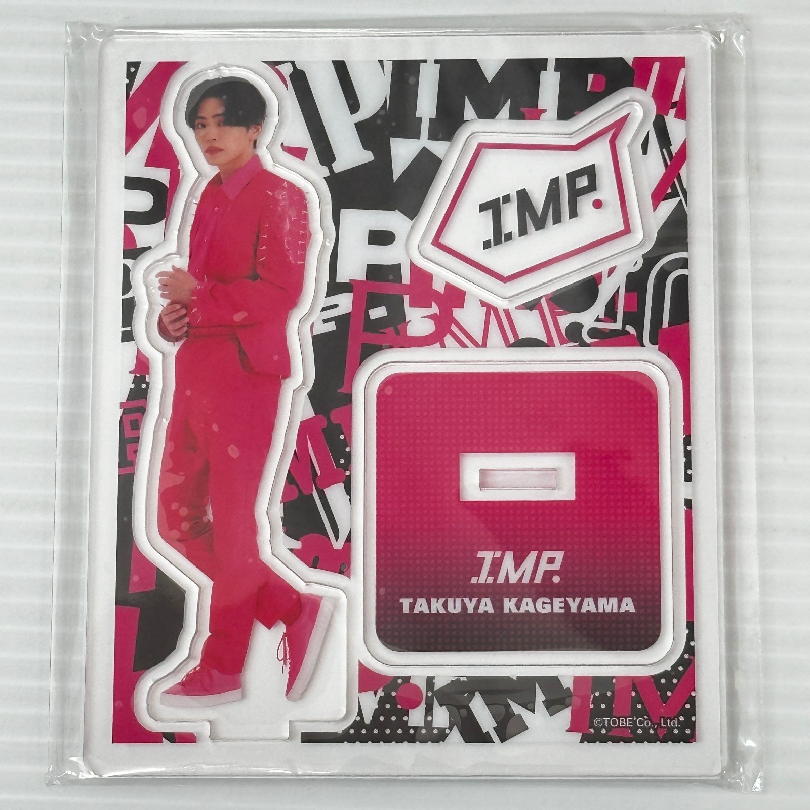 □IMP. 影山拓也 アクリルスタンド アクスタ 未開封品 smmetc098117