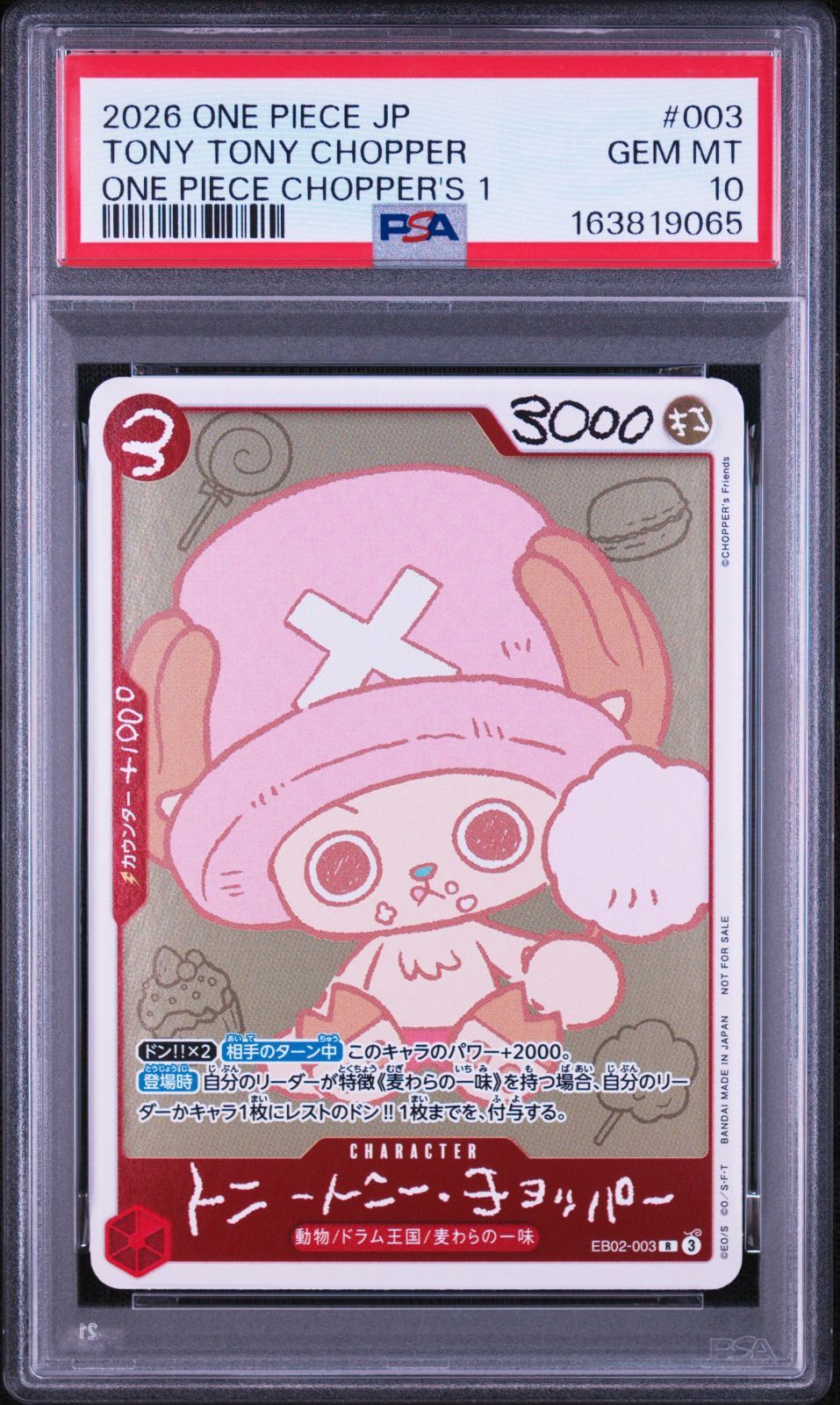 PSA 10 ワンピースカード トニートニー・チョッパー EB02-003