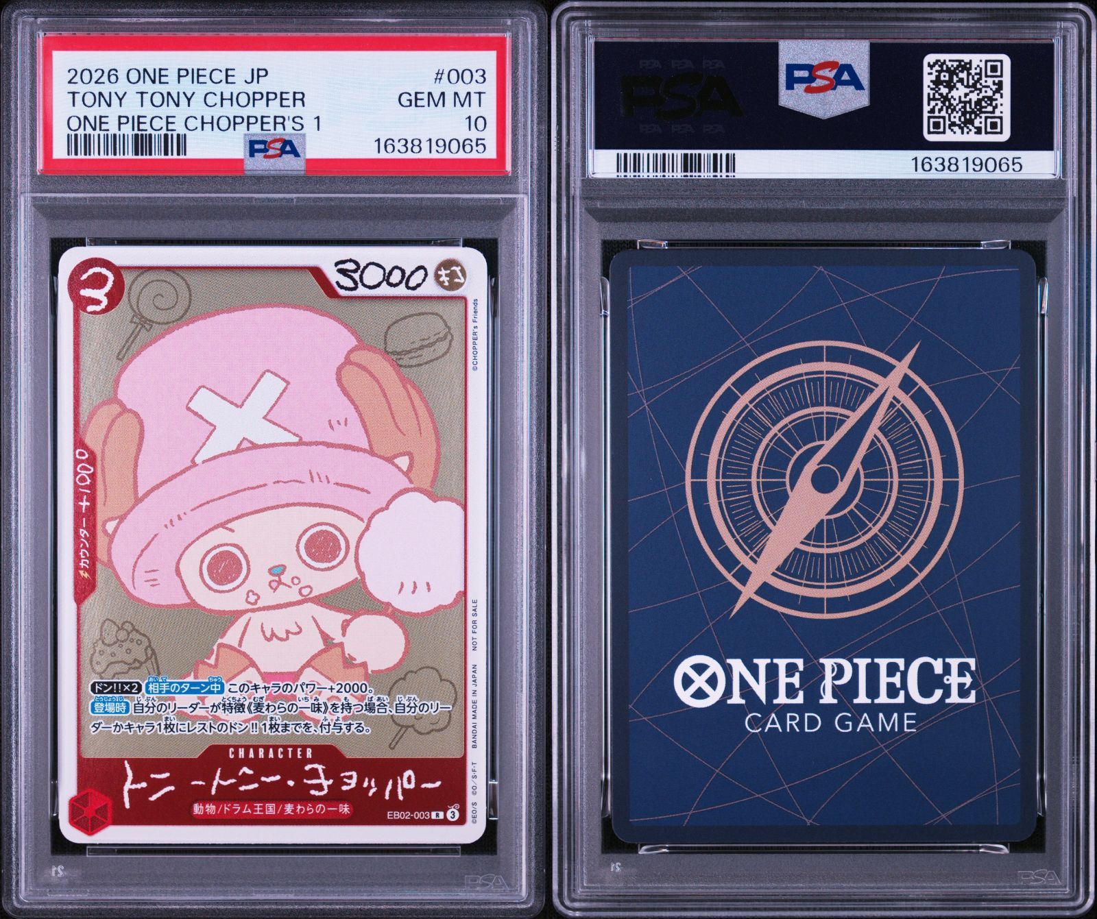 PSA 10 ワンピースカード トニートニー・チョッパー EB02-003